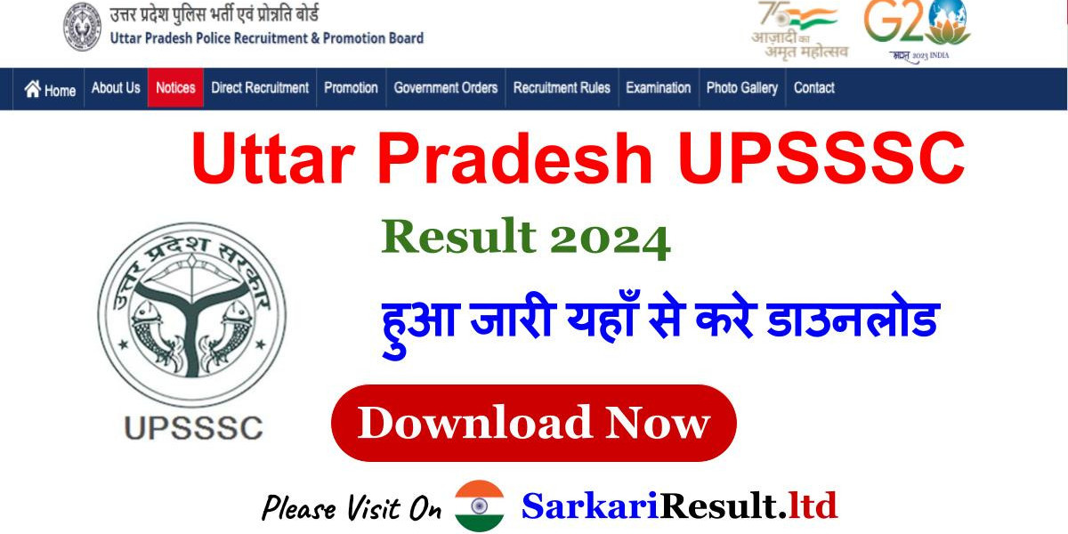 UPSSSC PET 2023 Result Declared: Your Gateway to Government Job Opportunities