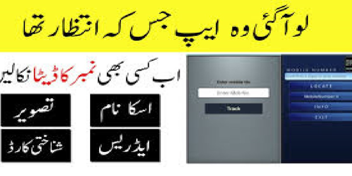 How To Check Any Sim Owner Details By PakSim Ga?