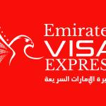 Emiratesvisaexpres