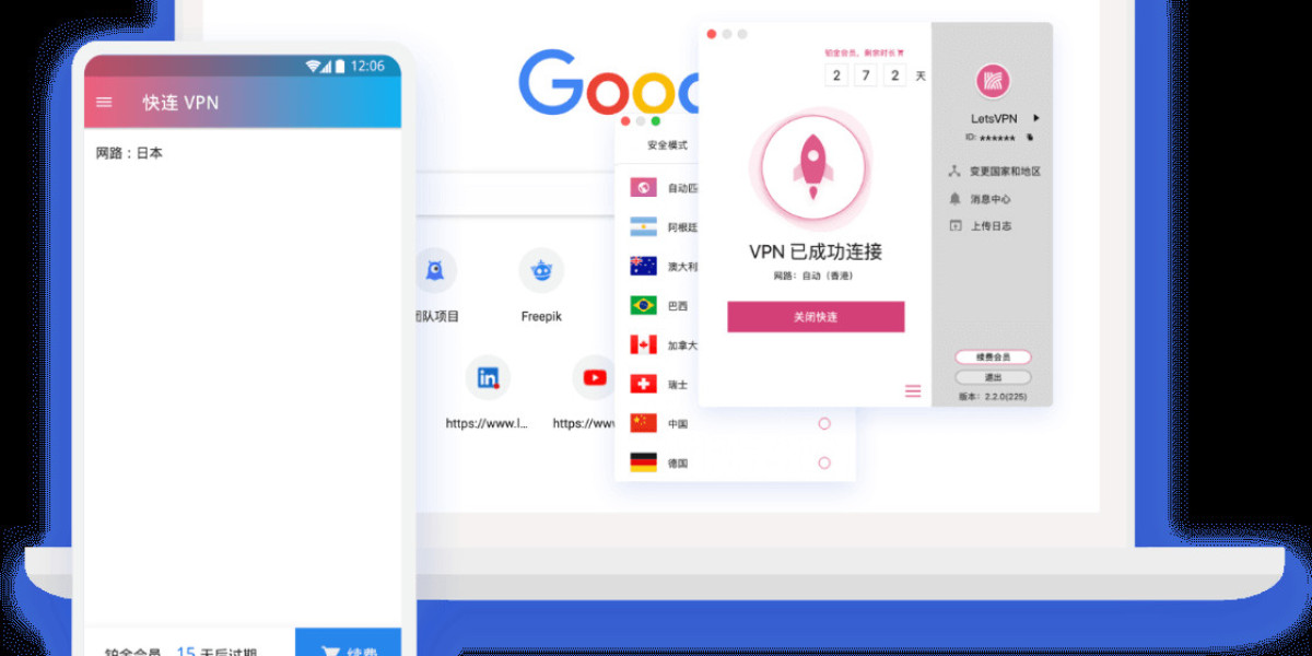 Top 5 Reasons Why You Should Download 快连 VPN