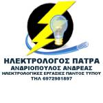 electrologospatra