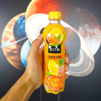 Minute Maid Passionfruit & Lemon Profile Picture