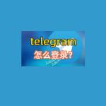 Telegramod Chinese