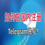 cntelegram Apk