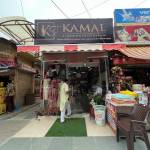 Kamal Textile