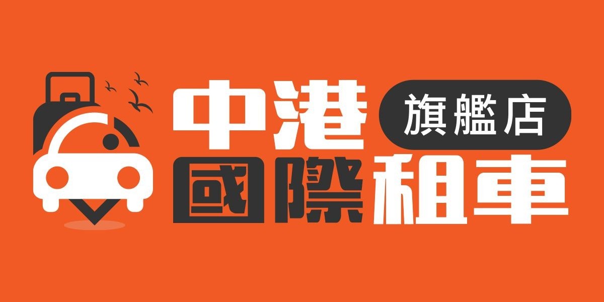 台灣旅遊必選｜南投包車帶您輕鬆遊覽日月潭與清境好去處