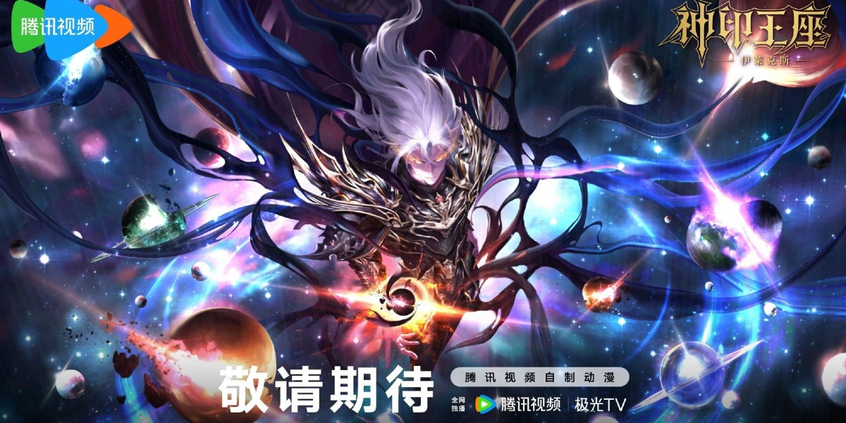 Anime4i - Watch Online Chinese Anime / Lucifer Donghua