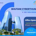 Bhutani Cyberthum