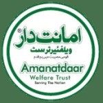 AMANATDAAR WELFARE TRUST