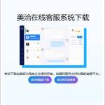 meiqiakcom1