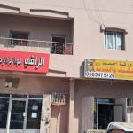 صيانة مكيفات ورشة أحمد للتكييف والتبريد