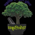 Ayurvedic treatment centre in Prayagraj
