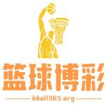 篮球博彩