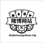 赌博网站
