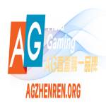 AG真人