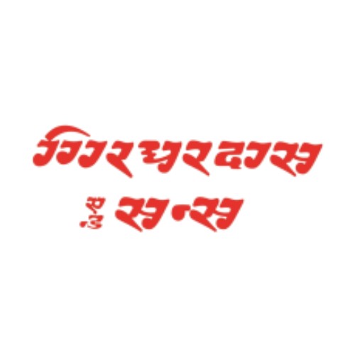 Girdhar Das And Sons