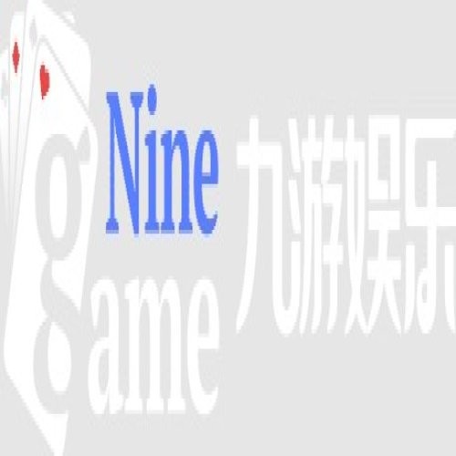 九游娱乐