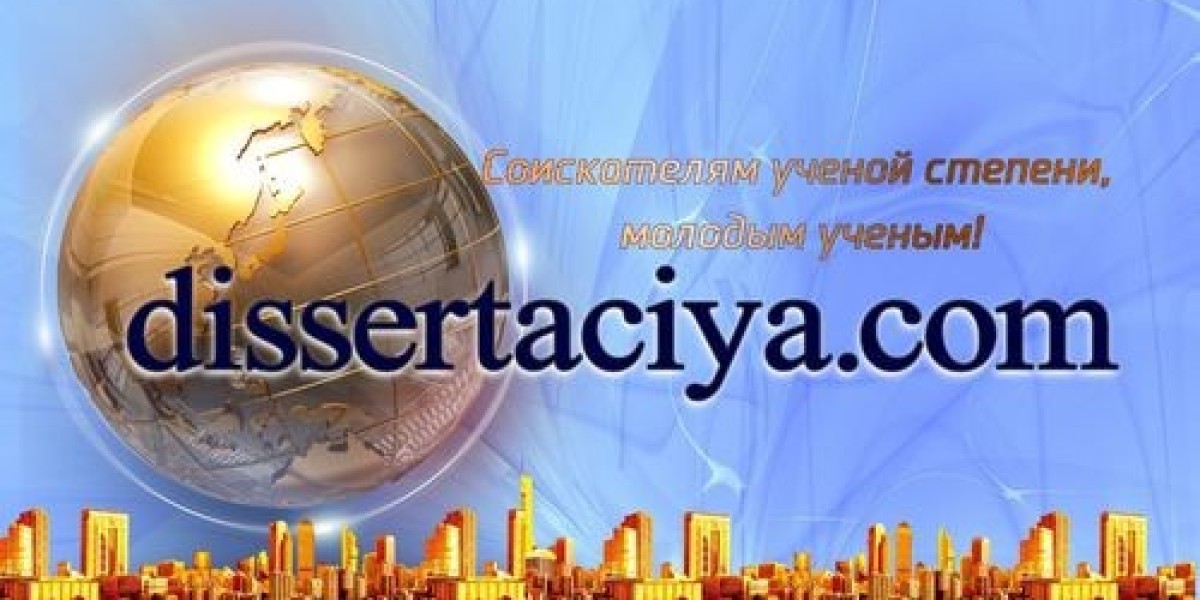Помощь в написании диссертации –индивидуальный подход