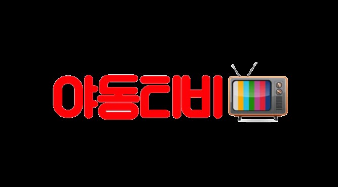 Yadong TV