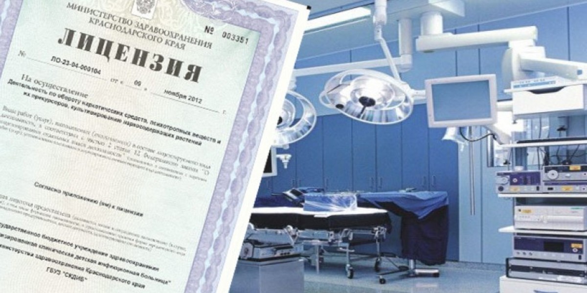 Профессиональное лицензирование медицинской деятельности – гарантированное получение документа под ключ