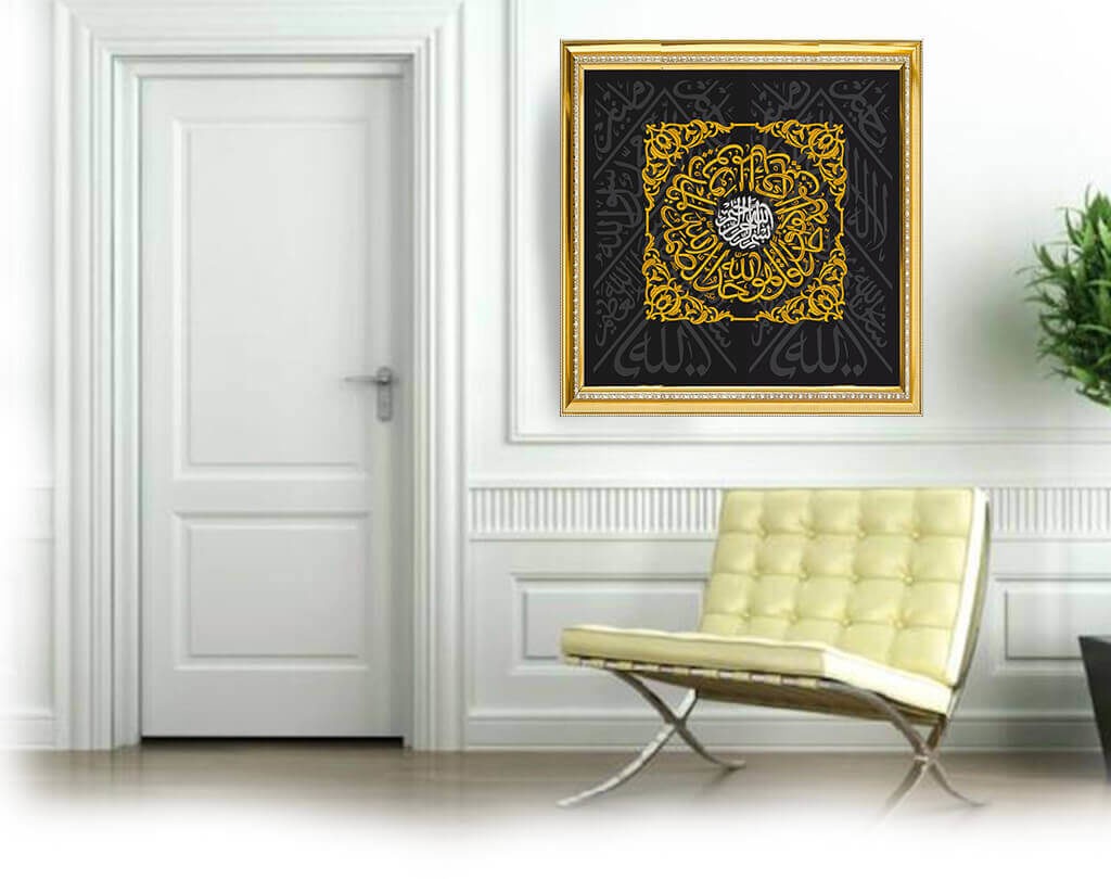 Kiswah Islamic Store