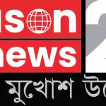 Abason News24