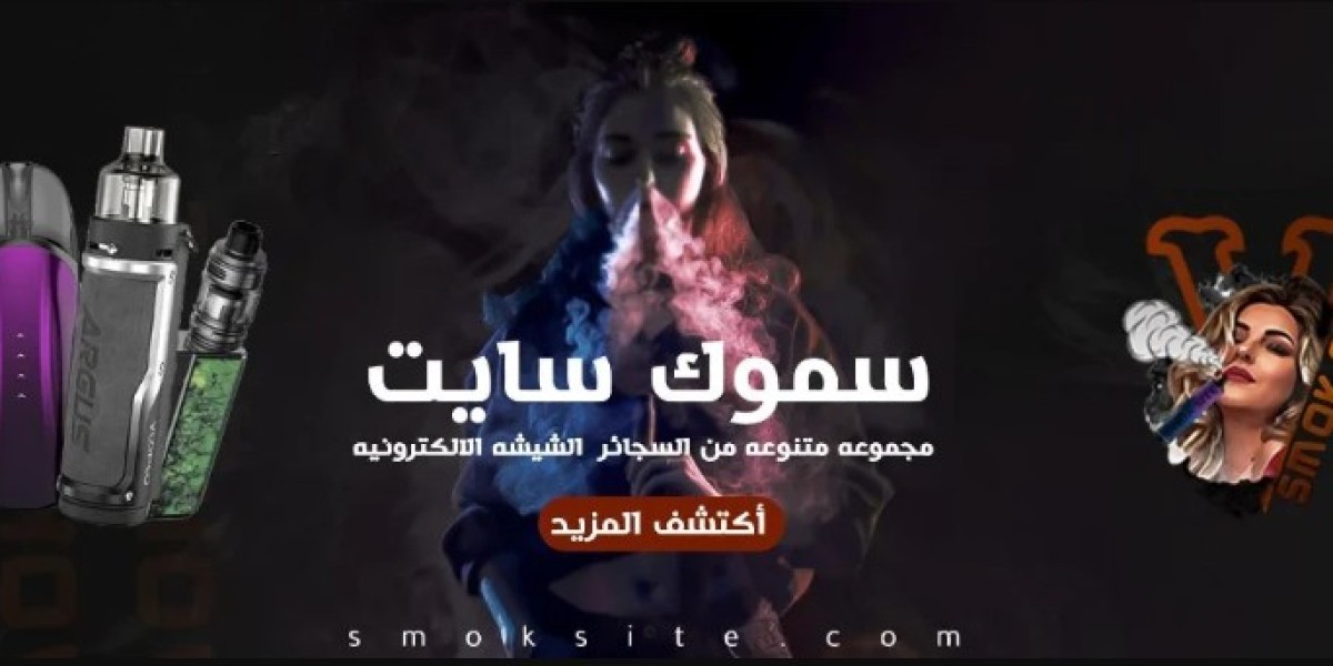Experience the Perfect Puff with Smoksite Shisha Store – Your Destination for Premium Vaping and سحبة مزاج