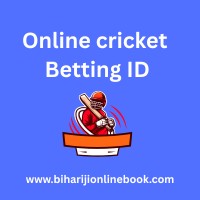 Online Cricket ID