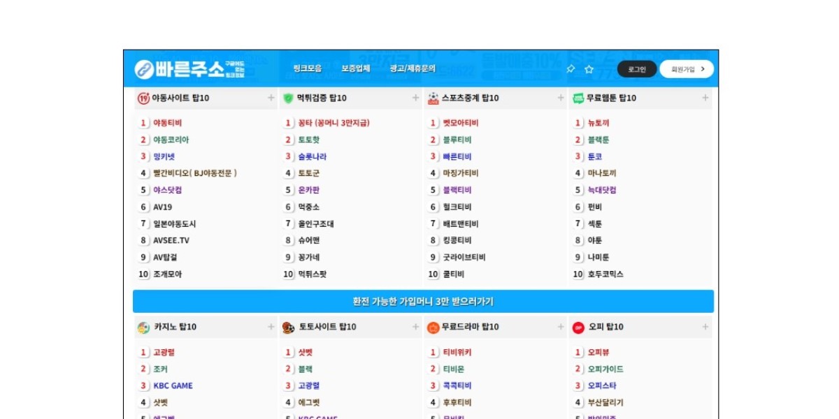 링크모음 | ✅구글검색 빠른주소✅ 한 번의 클릭으로 디지털 모험 시작