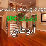 wallpaper flooring