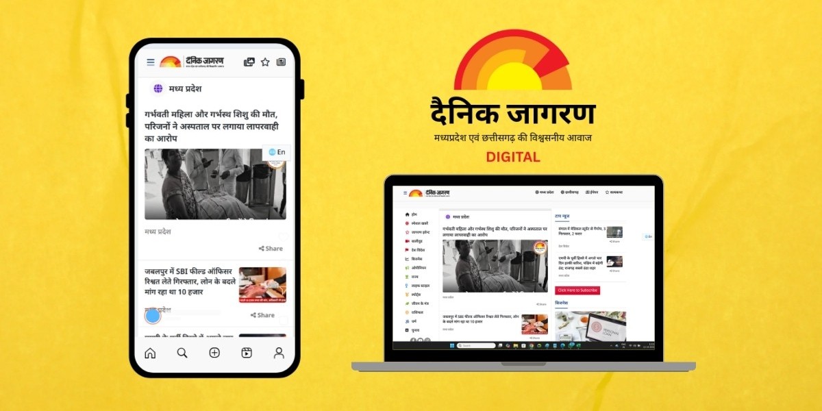 Stay Updated with Authentic Madhya Pradesh Hindi News