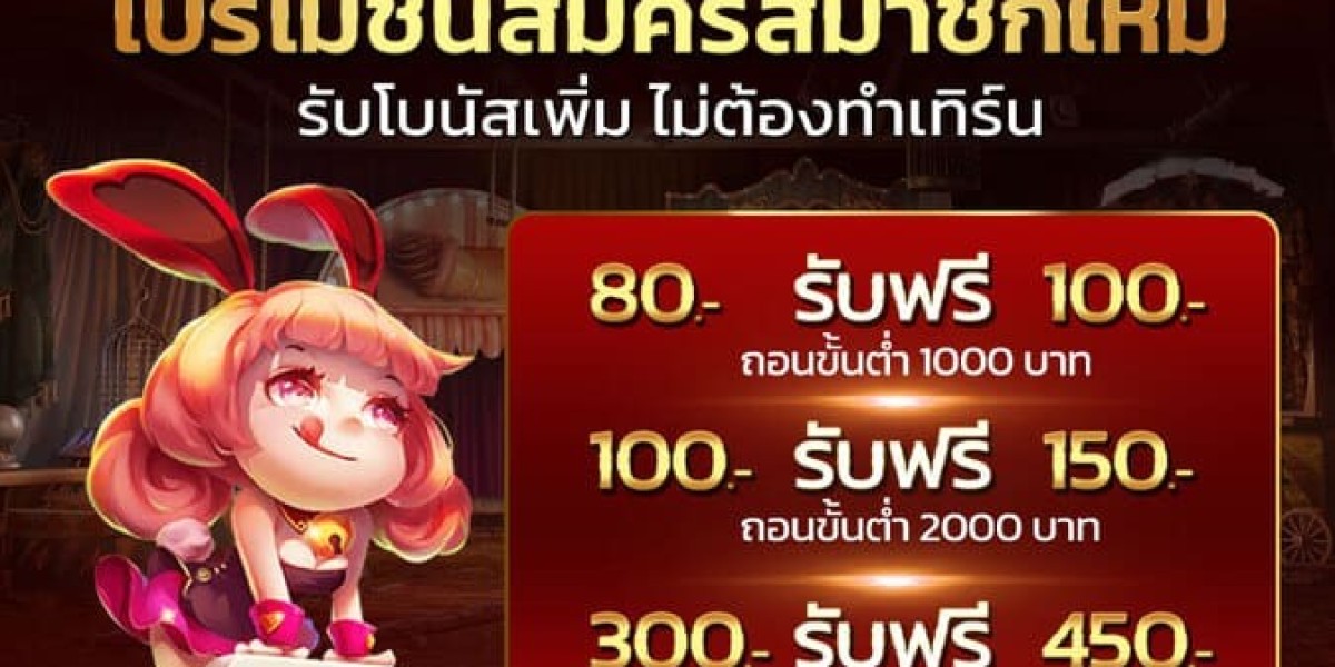 ทำความเข้าใจข้อเสนอ “ฝาก 10 รับ 100”