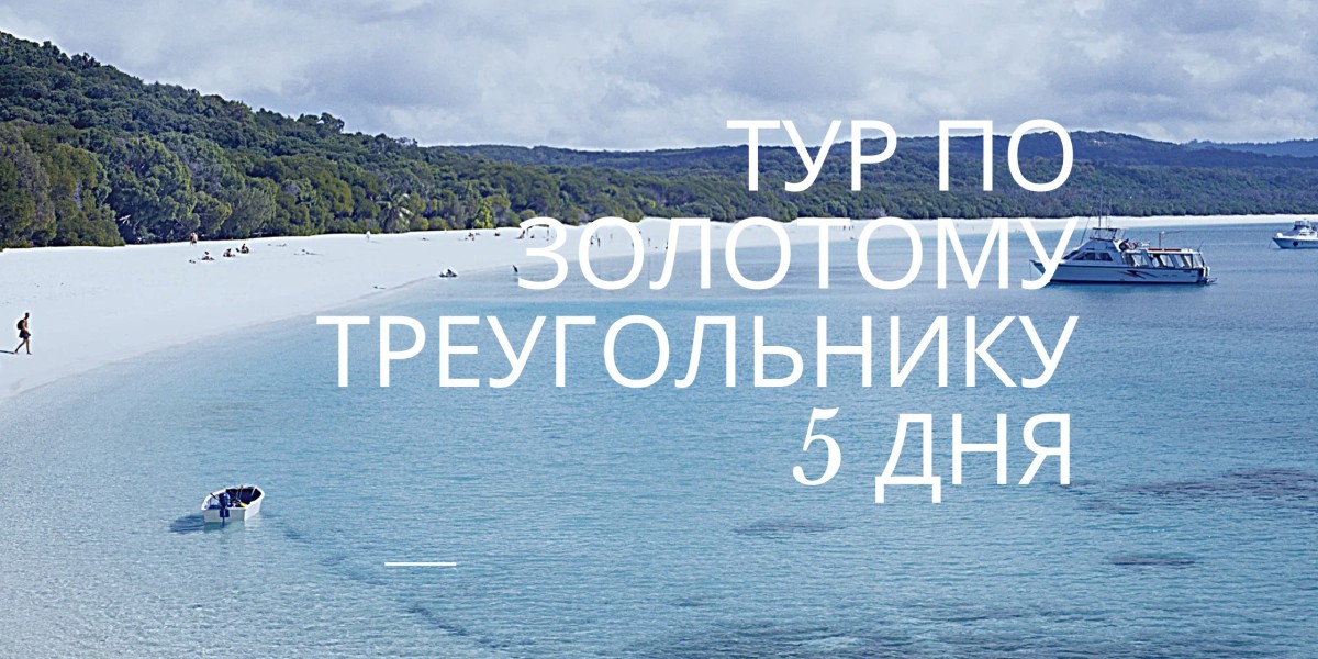 Тур по Золотому треугольнику 5 дня