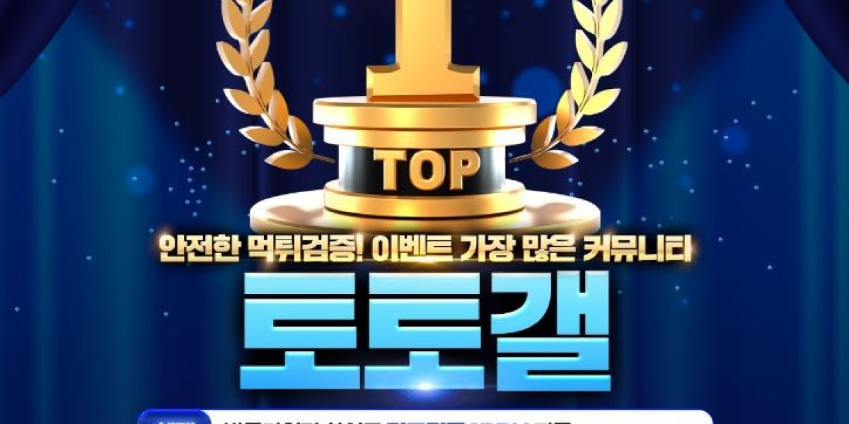 토토갤에서 안전하게 베팅하는 방법