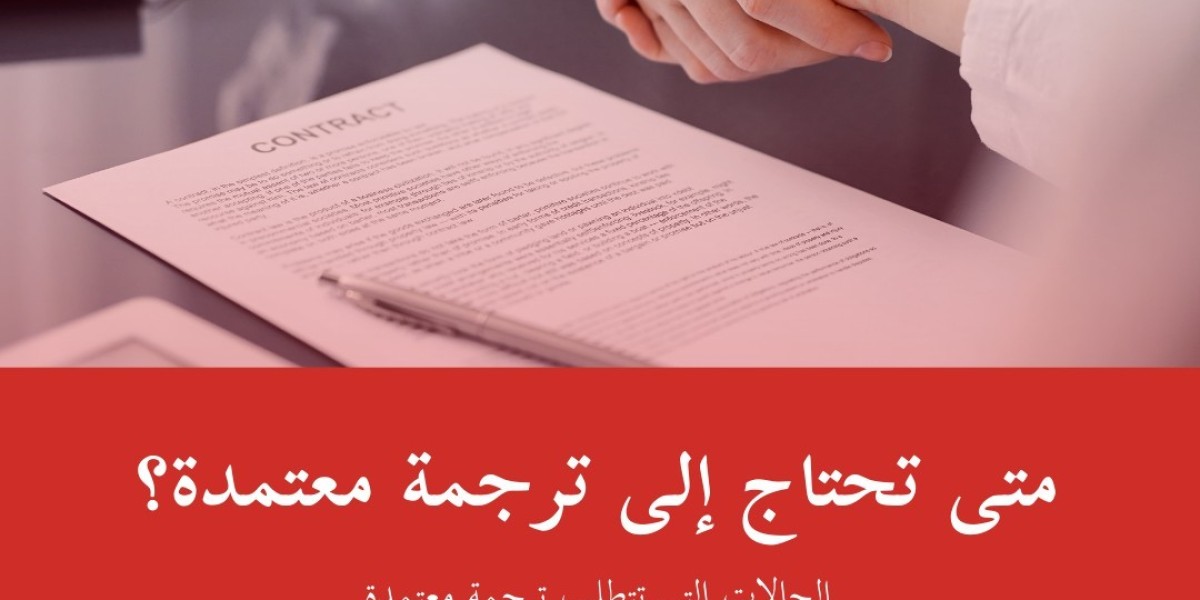 ترجمة شهادة التحركات بأفضل سعر وأعلى جودة من خلال شركة الألسن