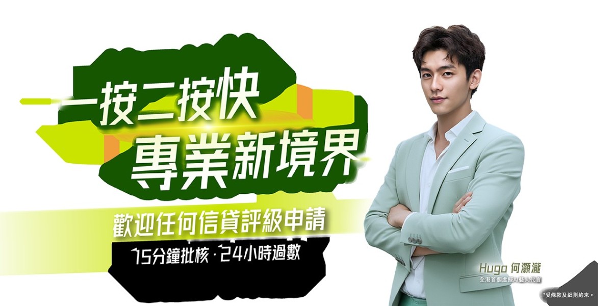 什麼是「居家自住計畫」抵押貸款？